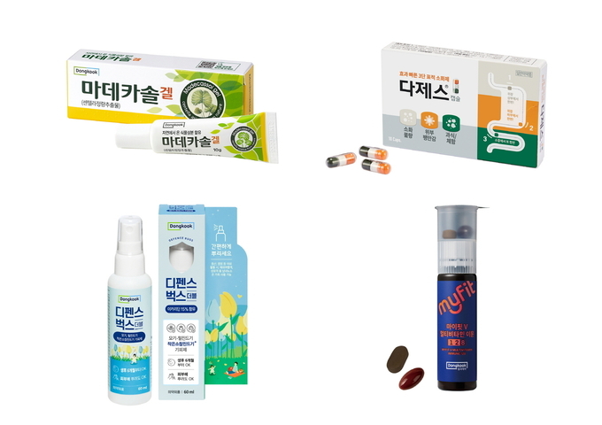 동국제약 휴가철 상비약.
