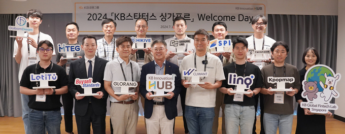 KB금융그룹 조영서 디지털부문 부사장이(아랫줄 왼쪽에서 네 번째) 2024년 ‘KB스타터스 싱가포르’로 선정된 스타트업의 임직원들과 기념촬영을 하고 있다. 