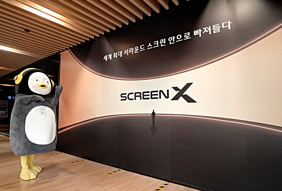 이미지/CJ CGV