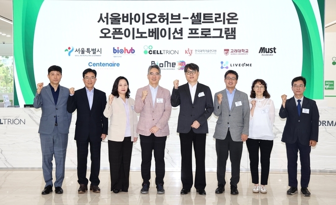 셀트리온이 1일 인천 송도 셀트리온 글로벌생명공학연구센터에서 개최한 ‘2024 서울바이오허브-오픈 이노베이션 프로그램’ 2기 오리엔테이션(OT)에서 행사 참석자들이 기념 촬영을 하고 있다.