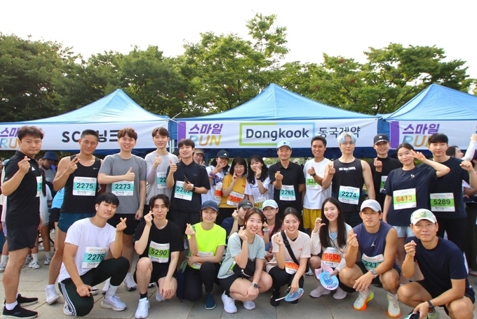 동국제약, ‘2024 스마일 런(RUN) 페스티벌’ 후원. 
