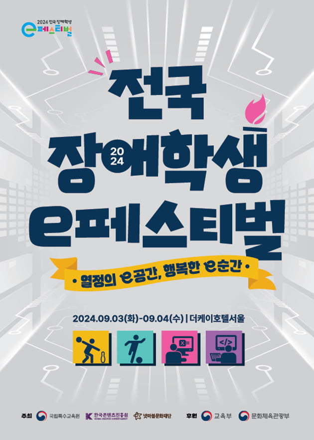 이미지/넷마블