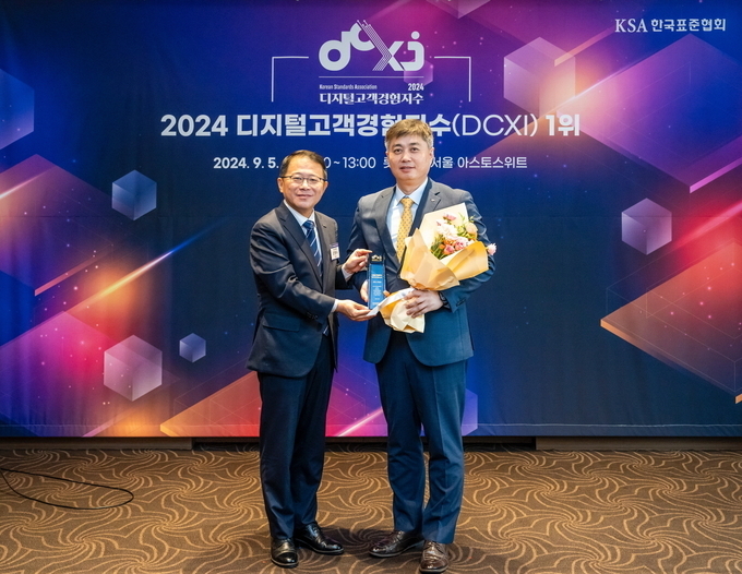 강명수 한국표준협회 회장(좌측)과 박형주 KB국민은행 스타뱅킹영업본부 상무(우측)가 서울 소공동 롯데호텔에서 진행된 ‘디지털 고객 경험지수(DCXI)’ 인증 수여식에서 기념 촬영을 하고 있다. 