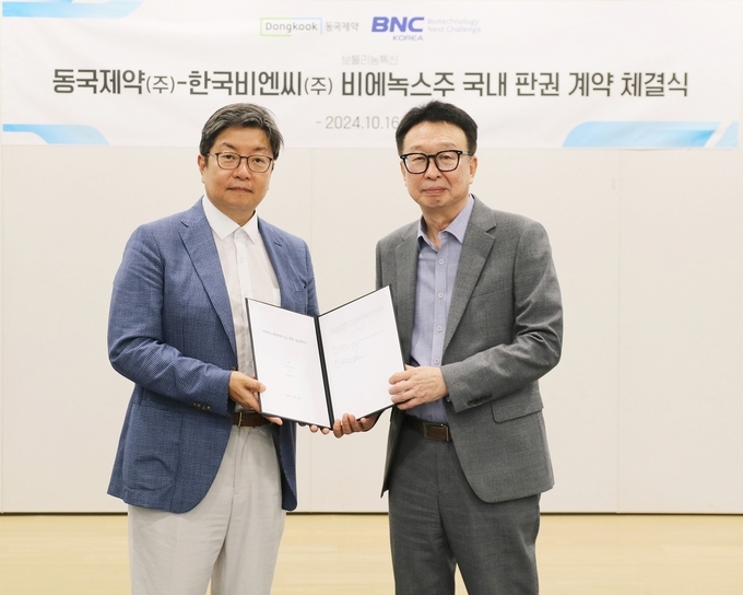 지난 16일 동국제약은 한국비엔씨의 ‘비에녹스주’에 대한 국내 독점 판권 계약을 체결했다. (왼쪽부터) 동국제약 송준호 대표, 한국비엔씨 배건우 사장. 