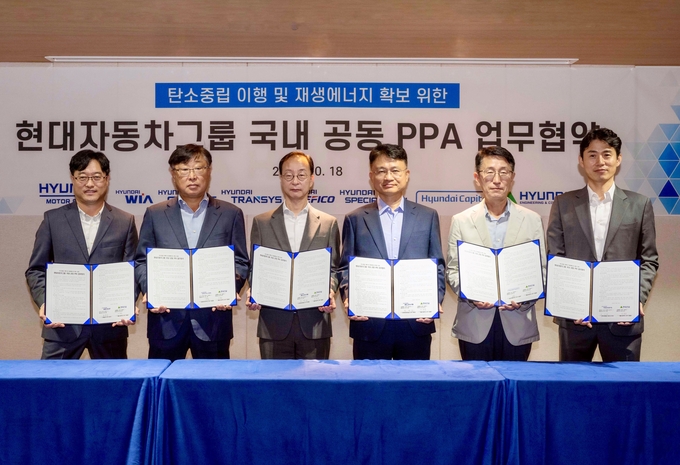 왼쪽부터 현대케피코 기획실 송두순 상무, 현대종합특수강 경영관리본부 이대형 상무, 현대건설 개발사업부 이동훈 상무, 현대글로비스 안전환경경영실 문병섭 상무, 현대캐피탈 경영지원본부 유흥목 상무, 현대트랜시스 전략지원팀 공기원 팀장이 협약서를 들고 기념 촬영을 하고 있다.