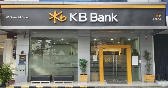 KB 뱅크 인도네시아 전경 사진.