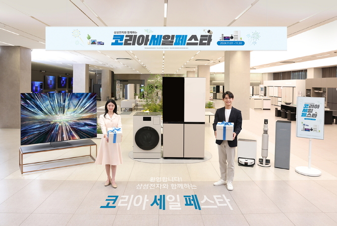 삼성전자 모델들이 삼성스토어 대치에서 ‘삼성전자와 함께하는 코리아세일페스타’를 소개하고 있다.