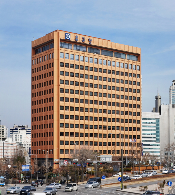종근당 충정로 본사.