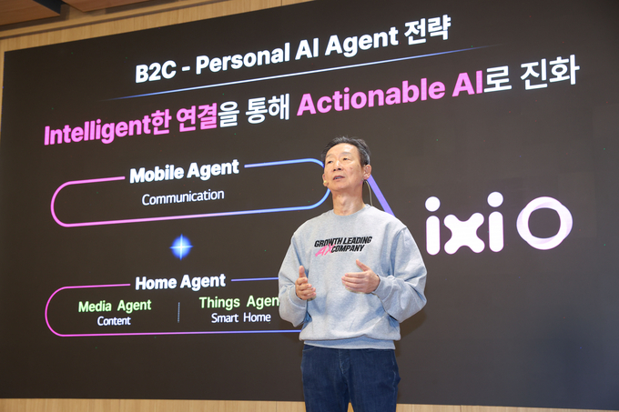 황현식 대표가 AX 추진 전략을 설명하고 있는 모습.