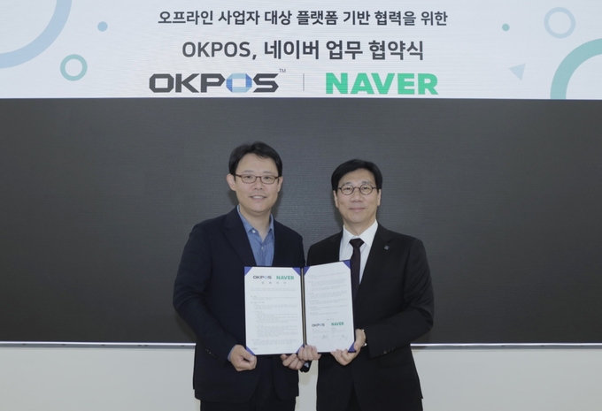 7일 네이버 1784에서 이상철 네이버 플레이스사업 부문장(왼쪽)과 오케이포스 김정윤 대표(오른쪽)가<br>
오프라인 사업자 가게 운영 효율화를 위한 업무 협약을 체결했다.