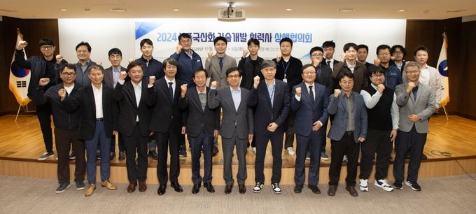  한국가스공사는 ‘2024년 부품 국산화 기술개발 협력사 상생협의회’를 개최했다.