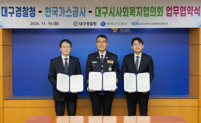한국가스공사는 ‘범죄피해자 일상회복 지원을 위한 협약’을 체결했다(왼쪽 심규헌 가스공사 상생협력처장).