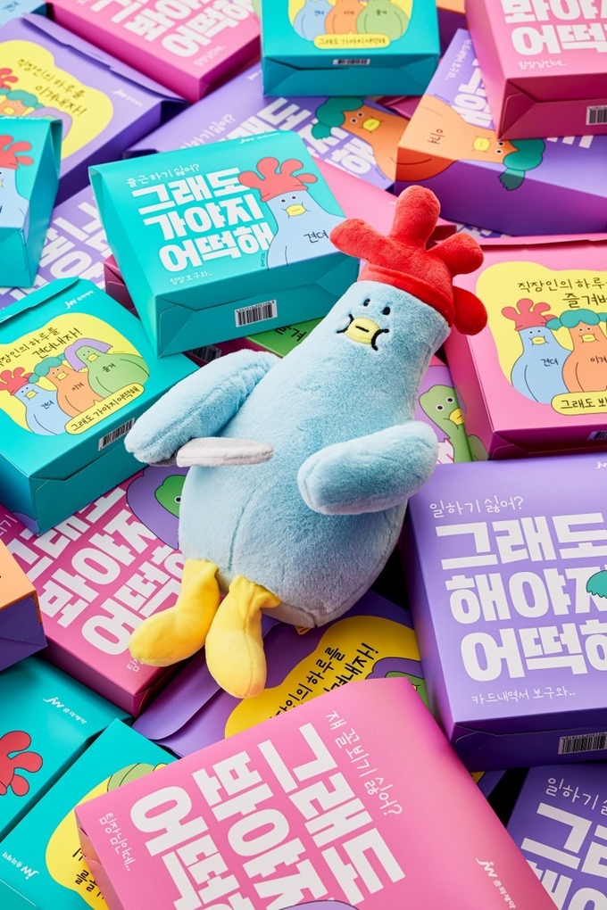 JW중외제약X아찔 영양제 3종.