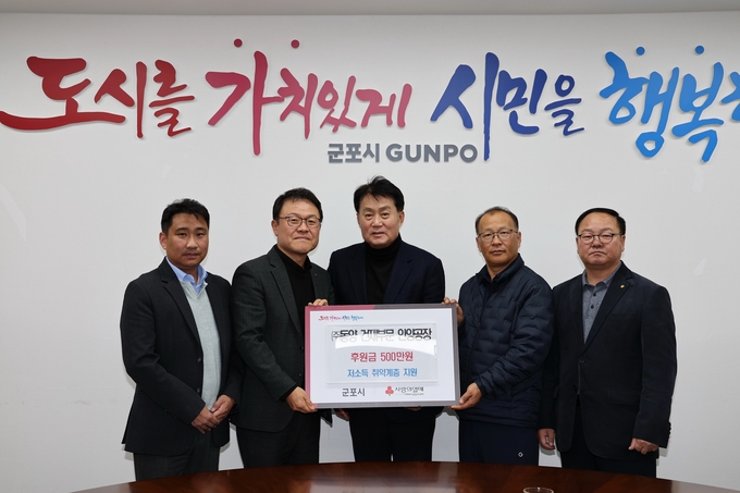 동양레미콘 성금기탁 사진.