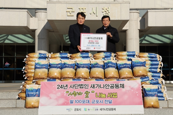 새가나안공동체장애인 지원.