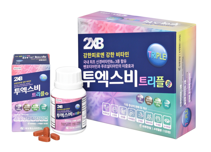  ‘투엑스비트리플’