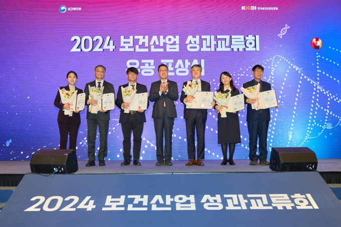 박은경 대웅제약 C&D전략팀장(사진 왼쪽에서 여섯번째) 등 2024 보건산업 성과교류회에서 포상을 받은 기업 관계자들이 기념촬영을 하고 있다.<br>
