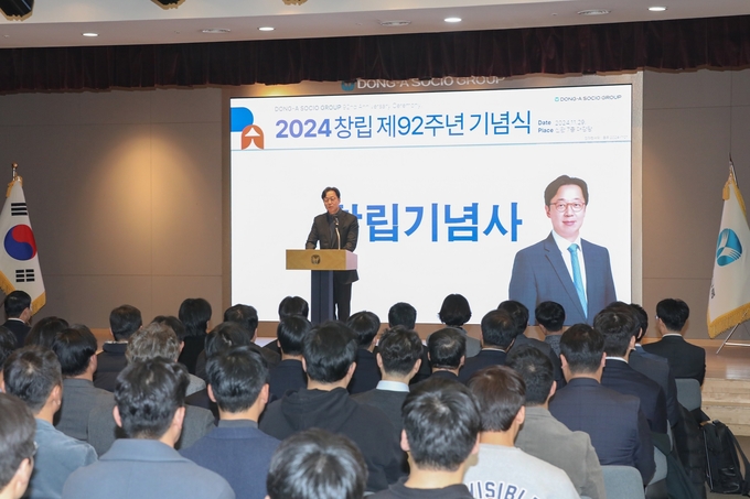 김민영 동아쏘시오홀딩스 대표가 지난 11월 29일 서울시 동대문구 용두동에 위치한 동아쏘시오그룹 본사에서 열린 창립 92주년 기념식에서 창립기념사를 발표하고 있다.