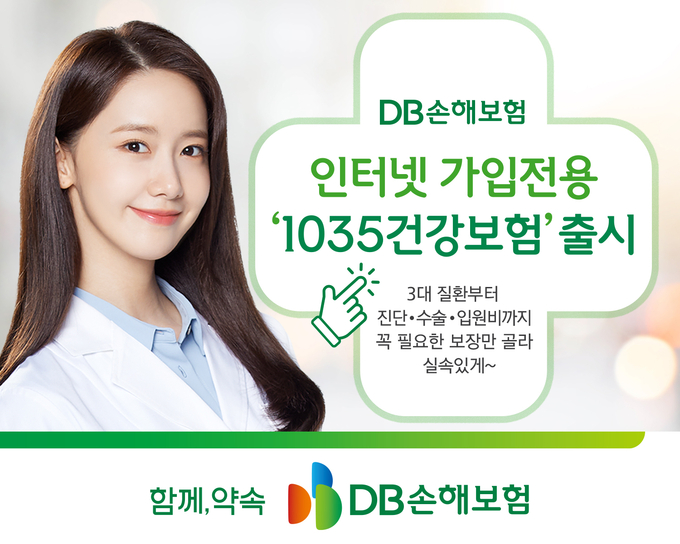 1035건강보험.