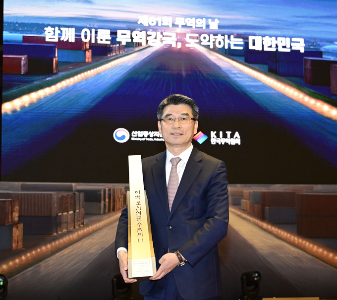 기아는 불확실한 경영환경에서도 지속적인 글로벌 브랜드 경쟁력 향상, 고객 기대에 부응하는 상품 라인업 강화 등을 통해 수출을 확대함으로써 국가 경제에 기여한 공로를 인정받았다.