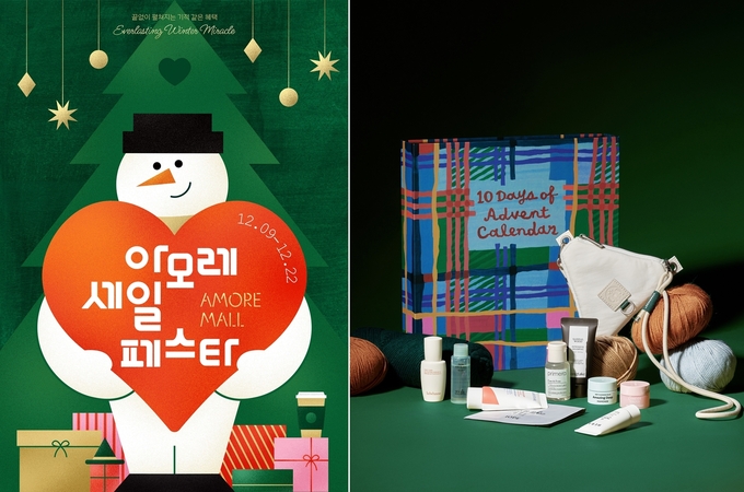 아모레퍼시픽이 공식 쇼핑몰인 아모레몰에서 9일부터 오는 22일까지 '2024 Winter 아세페'를 개최한다.