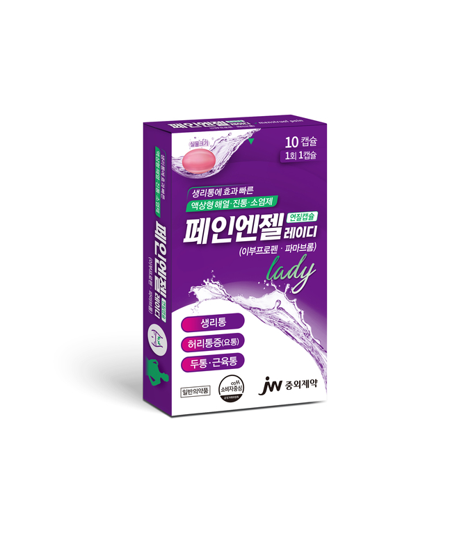 <strong>페인엔젤 레이디.</strong>