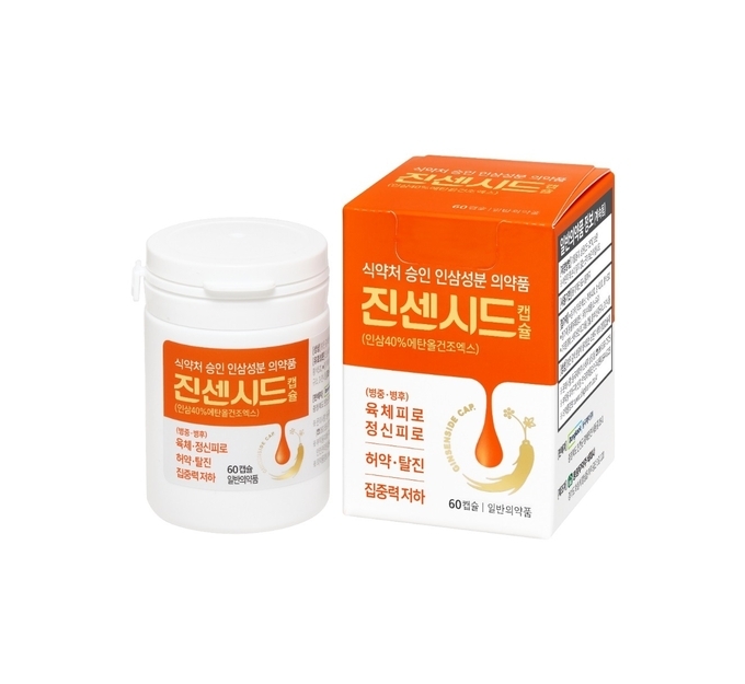  진센시드캡슐.
