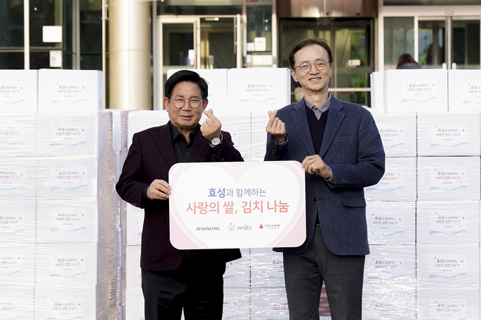 이정원 효성 커뮤니케이션실장(오른쪽)과 박강수 마포구청장(왼쪽)이 지난 9일 마포구청에서 취약계층을 위한 '사랑의 쌀'과 '사랑의 김장 김치'를 전달하고 기념 촬영하고 있다.