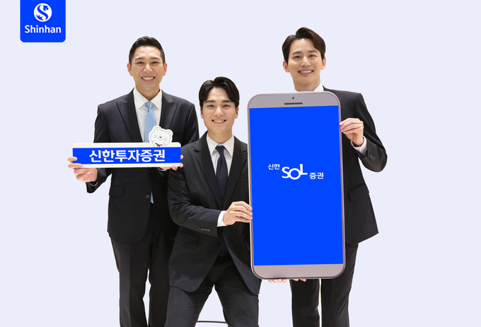 신한투자증권, ‘이슈 모아봤SOL’ 서비스 출시.