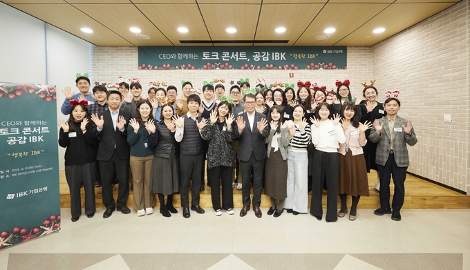 CEO와 함께하는 토크콘서트.