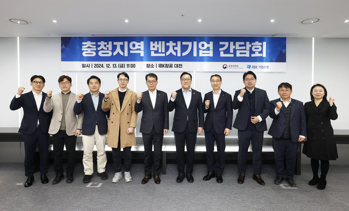 13일 IBK창공 대전에서 열린 ‘충청지역 벤처기업 간담회’에서 김병환 금융위원장(오른쪽에서 5번째), 김성태 IBK기업은행장(왼쪽에서 5번째) 및 참석자들이 기념촬영을 하고 있는 모습.
