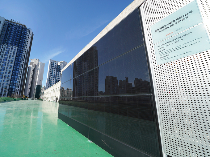 롯데건설 본사에 설치된 ‘GtoS BIPV(유리와 철판을 사용한 건물일체형 태양광 발전 시스템).