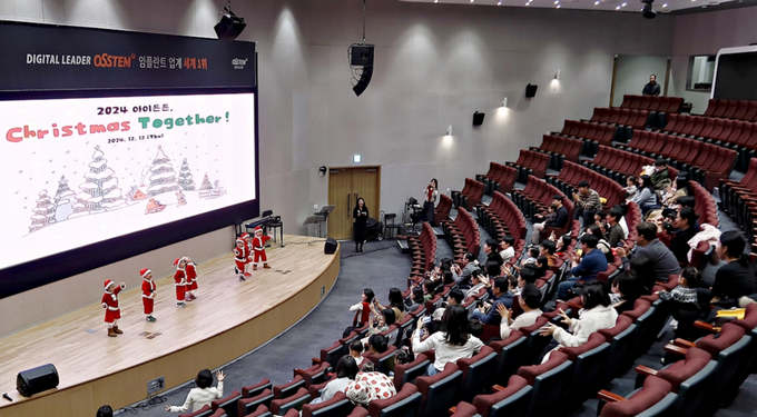 지난 12일 서울 강서구 오스템임플란트 트윈타워 대강당에서 열린 ‘아아튼튼 작은 음악회’ 행사 모습. 오스템임플란트 아이튼튼 어린이집이 주최했다.