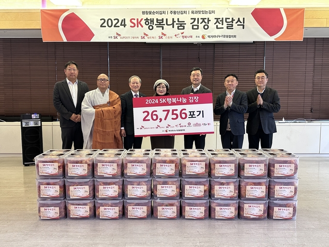 16일 SK가 만든 사회적기업 행복나래에서 열린 'SK행복나눔김장' 전달식에 참석한 관계자들이 기념촬영을 하고 있다. (좌측부터) 김권태 옥과맛있는김치 대표, 대한불교조계종 덕운스님, 이훈삼 한국기독교장로회 총무, 윤종선 먹거리나누기운동협의회 대표, 지동섭 SK수펙스협의회 SV위원장, 박재한 행복나래 대표, 신희권 SK스토아 커머스사업그룹장.