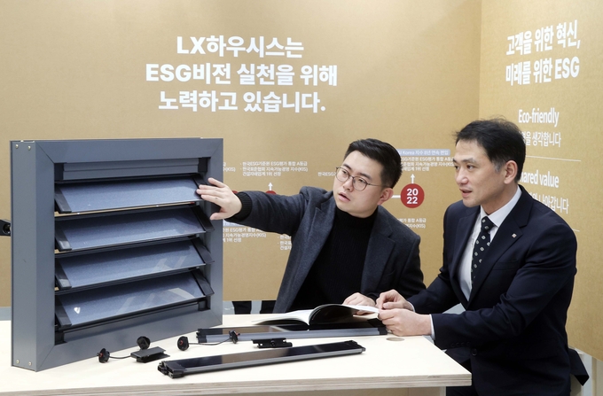 공동주택 에어컨 실외기실 루버에 태양광발전을 결합해 온실가스 감축에 기여하는 LX하우시스의 ‘솔라시스템 루버’ 제품. 