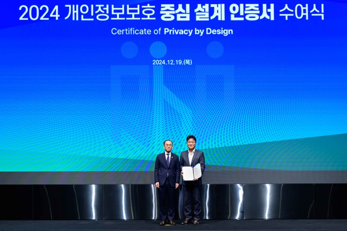 19일 오전 양재 엘타워에서 진행된 AI시대 개인정보 정책 종합 설명회에서 삼성전자 로봇청소기 ‘비스포크 AI 스팀’이 개인정보보호위원회와 한국인터넷진흥원(KISA)가 주관하는 '개인정보보호 중심 설계(PbD)' 인증을 획득했다. (왼쪽부터 개인정보보호위원회 고학수 위원장, 삼성전자 DA 김덕호 상무)