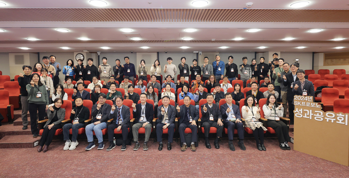 18일 서울 종로구 서린빌딩에서 열린 ‘2024 프로보노 성과공유회’에서 지동섭 SK수펙스추구협의회 SV위원장(사진 앞줄, 우측에서 네번째)을 비롯한 참석자들이 기념촬영을 하고 있다.