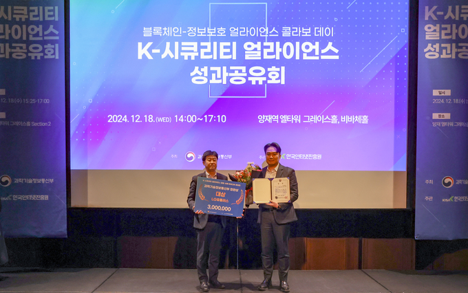 LG유플러스가 차세대 보안 솔루션 'U+SASE'의 우수성을 인정받았다고 밝혔다.