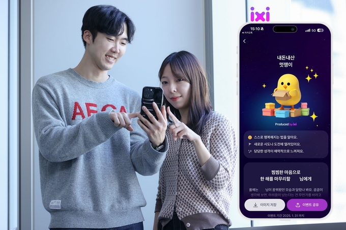 LG유플러스 직원들이 캠페인을 소개하는 모습.