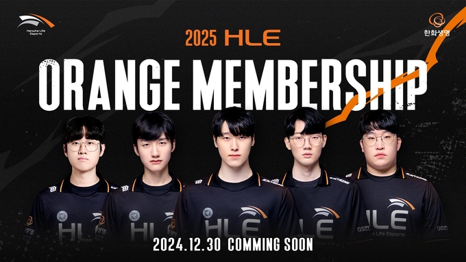 한화생명e스포츠, 2025 HLE 오렌지 멤버십.