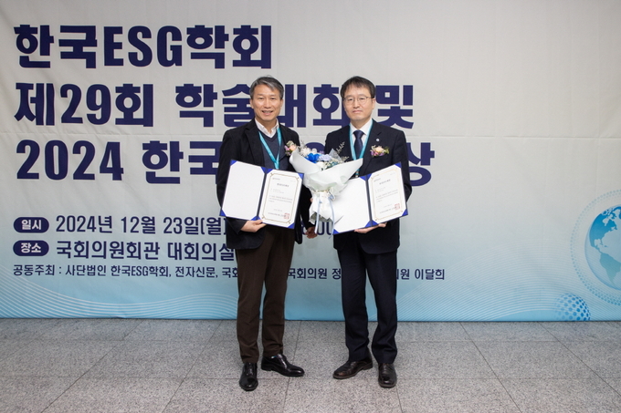 ‘2024 한국 ESG학회 대상’ 시상식에서 대상을 수상했다. (왼쪽 황의상 가스공사 평택기지 기계보전부장, 오른쪽 심규헌 가스공사 상생협력처장