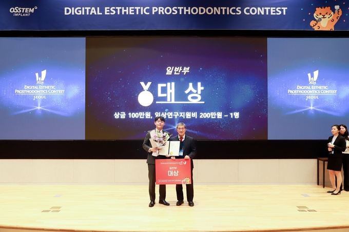 일반부 대상자 김동현 경희대학교 치과병원 보철과 원장 전공의.