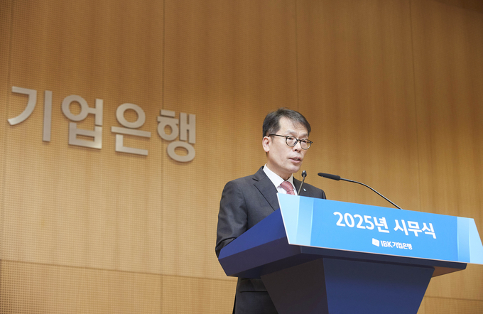 서울 중구 을지로 기업은행 본점에서 열린 2025년 시무식에서 김성태 IBK기업은행장이 신년사를 발표하고 있는 모습.