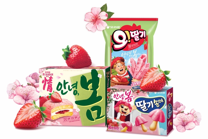 오리온 봄 한정판 3종 제품 이미지.