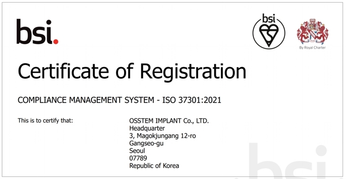 오스템임플란트는 영국왕립표준협회로부터 준법경영시스템 국제표준인 ‘ISO 37301’ 인증을 획득했다.