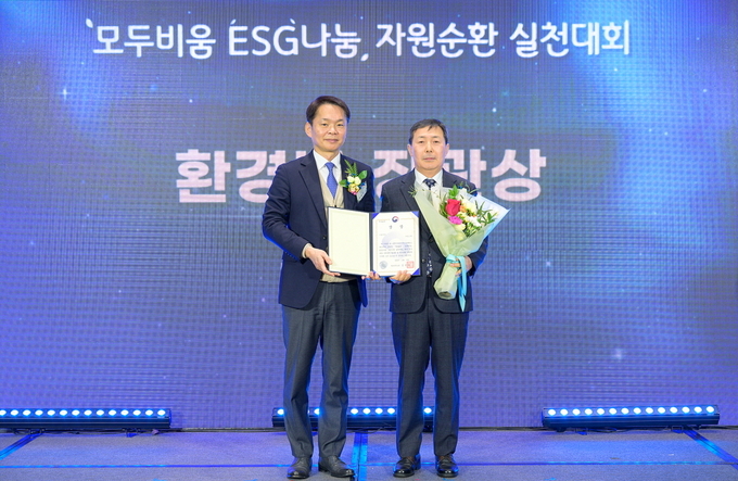 시상 후 기념사진을 촬영하고 있는 (왼쪽부터) 이병화 환경부 차관, 빙그레 구매담당 최노환 상무.