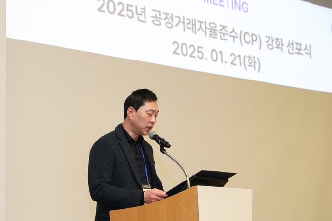 <strong>동아ST, 공정거래 자율준수 프로그램(CP) 강화 선포식 개최.</strong>