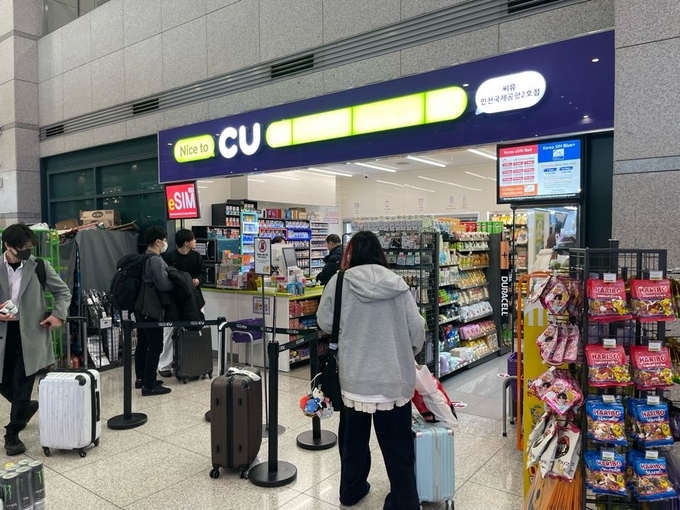 CU 인천국제공항.