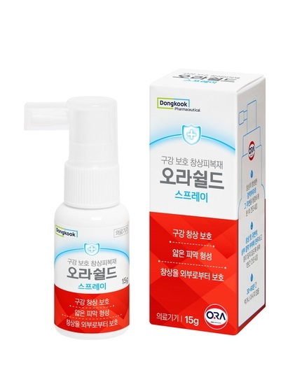오라쉴드스프레이.