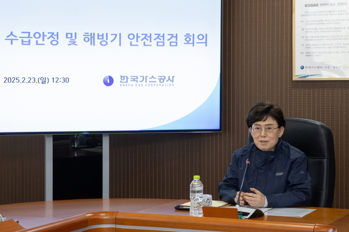 최연혜 한국가스공사 사장은 2월 23일 대구 본사에서 주요 경영간부들이 참석한 가운데 ‘동절기 수급 안정 및 해빙기 안전 점검 회의’를 개최했다.(사진 가운데 최연혜 한국가스공사 사장)